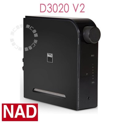 台中『崇仁音響發燒線材精品網』NAD D3020 V2 『USB DAC 、耳機擴大器、30W綜合擴大機、藍芽』