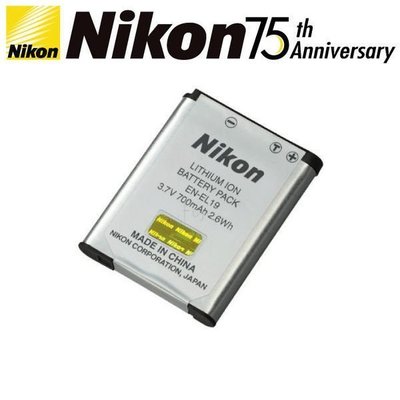 (全新-盒裝) Nikon EN-EL19 EL-19 EL 19 (原廠電池）
