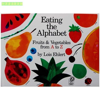 英語英文版繪本Eating the Alphabet:Fruits and Vegetables from A to Z  財源滾滾雜貨鋪
