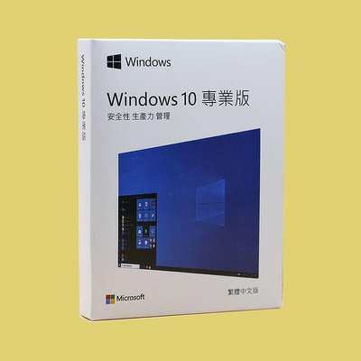 win10專業版光盤彩盒正版中文英文繁體windows11系統安裝純凈