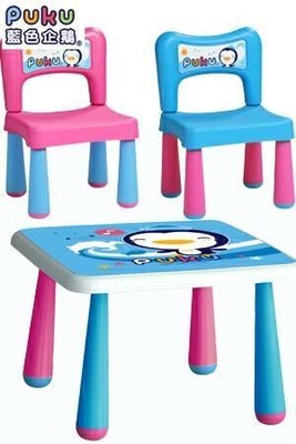 @企鵝寶貝二館@ PUKU 藍色企鵝 彩虹糖果桌椅組(一桌二椅) 可當遊戲桌.書寫桌