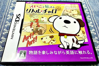 幸運小兔 DS NDS 用英文旅行 Little Charo travels in English 任天堂 3DS J6