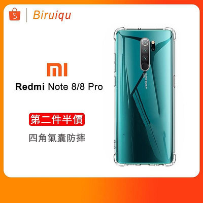 第二個半價小米 紅米 Note 8 Pro 8T Redmi Note8Pro手-3C玩家