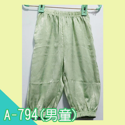 寶貝屋【直購50元買一送一】童品:淺綠色長褲(薄涼)-A794(男童)