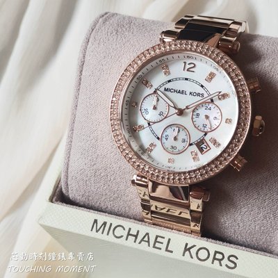 國際精品(MK) MICHAEL KORS 都會時髦 輕奢華三眼流行腕錶 MK5491