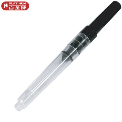 【Pen筆】PLATINUM白金 CE150 / CE100 / CE50 歐規吸墨器