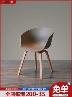 北歐電腦椅子書桌椅塑料創意現代簡約實木洽談咖啡椅餐椅家用凳子