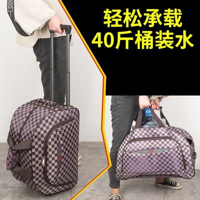 熱銷 大容量拉桿包折疊拉桿箱旅行包手提旅行包男士女短途行李包袋學生簡約