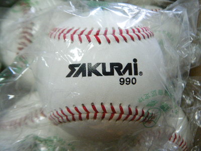 新莊新太陽 華櫻 990 職業級 比賽用球 紅線 硬式 棒球 同中職比賽用球等級 特價300/顆
