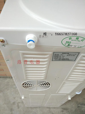 飲水器新款夏爾立式冷熱溫熱管線機家用全自動接凈水器臺式管道直飲水機飲水機