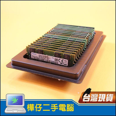 【樺仔二手電腦】16G DDR4 筆記型電腦記憶體 16GB PC4 SODIMM 筆電記憶體 拆機良品