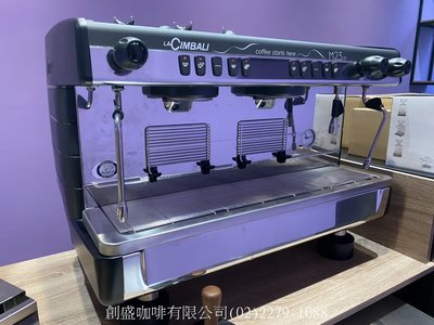 【信用卡24期0利率】LACIMBALI M23UP 商用義式半自動咖啡機 贈品:配件組+濾水設備 展示全新機1台