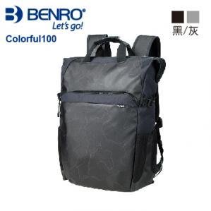 【新鎂】BENRO百諾 炫彩系列後背包Colorful-100(2色)