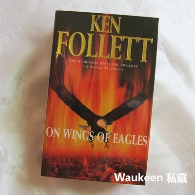 翔鷹行動 On Wings of Eagles 肯弗雷特 Ken Follett 上帝之柱作者 德黑蘭 軍事行動 回憶錄