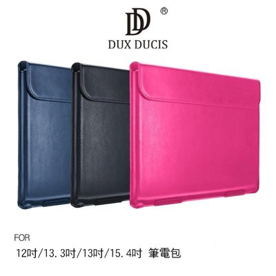 --庫米--DUX DUCIS 12吋/13.3吋/13吋/15.4吋 筆電包 收納包 MacBook Air /Pro