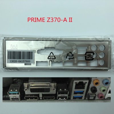 熱銷 全新原裝 華碩主板擋板PRIME Z370-A II擋板 量大從優*
