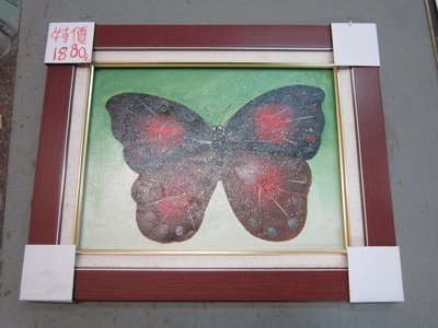 『府城畫廊-手繪油畫』蝴蝶畫－裝飾掛畫－42x52－(含框價，可換框)－有實體店面－請查看關於我聯繫-P163