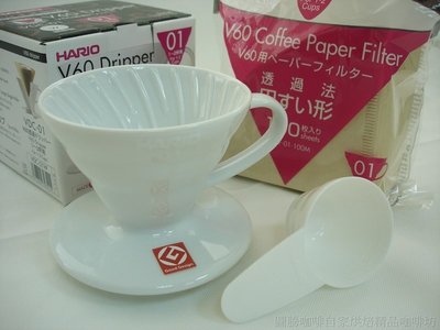 【圖騰咖啡】Hario手沖組合V60 白色 陶瓷圓錐濾杯1~2人份 VDC-01W + HARIO VCF01圓錐型濾紙