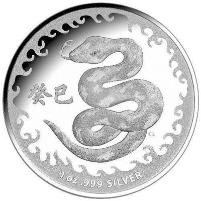 澳洲 2013 紀念幣 1oz 蛇年生肖銀幣 原廠原盒