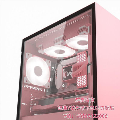 電腦機殼愛國者YOGO M2粉色機箱全側透明臺式機電腦主機MATX/ITX小板水冷