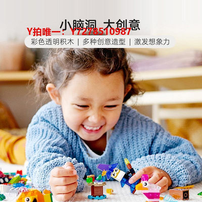 樂高LEGO樂高積木玩具男孩拼裝創意10698小顆粒積木兒童禮物正版