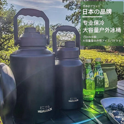 BEAR戶外聯盟日本HUALUCK大容量手提冰桶冰塊保冷桶保冷壺多用戶外野營保溫壺