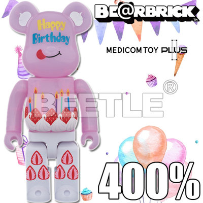 BEETLE BE@RBRICK MEDICOM TOY PLUS 草莓蛋糕 生日蛋糕 生日快樂 庫柏力克熊 400%