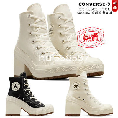 日本限定 CONVERSE CHUCK 70 DE LUXE HEEL 高跟鞋 高筒款 增高女鞋 時裝靴 A05347C