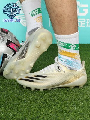 正品Adidas阿迪達斯X GHOSTED高端AG短釘訓練成人足球鞋男