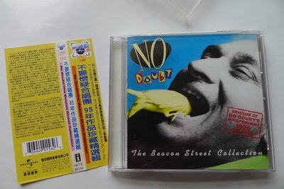 美國版 Gwen Stefani 關史蒂芬妮 No Doubt the Beacon Street Collection