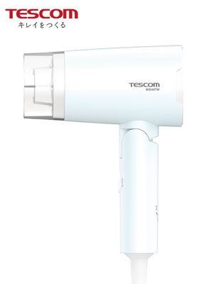 【TESCOM】輕巧雙電壓負離子吹風機 白 超大風量 國際雙電壓 折疊式 旅行 白色 BID48TW