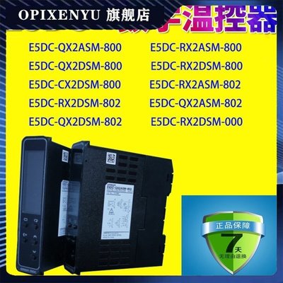 E5DC-QX2ASM-800 RX2ASM-800 CX2ASM CX2DSM QX2DSM RX2DSM-802 0 Y1810