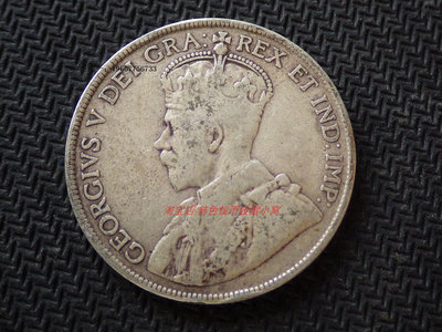 銀幣包漿好品 英屬加拿大紐芬蘭1919年喬治五世50分銀幣 外國銀幣