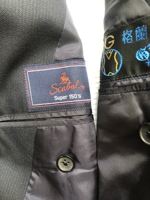 格蘭國際裁縫金牌手工訂製原價十四萬【 Scabal 】super150 深藍近黑單排兩釦成套西裝
