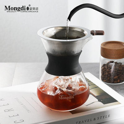 Mongdio咖啡分享壺手沖咖啡壺套裝咖啡萃取濾杯滴漏濾網咖啡器具