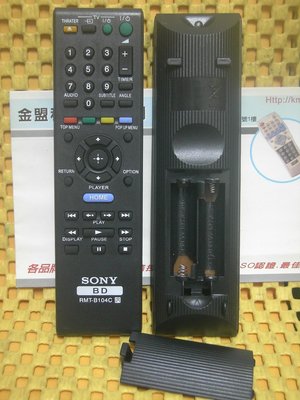 100%全新　SONY 新力 藍光DVD播放機 BDP-S380 ~ BDP-S6700 遙控器 RMT-B104C