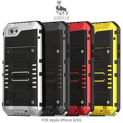 【現貨】ANCASE LUPHIE iPhone 6S / 6S Plus 戰狼三防手機殼金屬邊框鋼化背殼