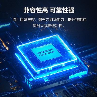 三星990 PRO固態硬碟1TB NVMe M.2桌機PCIe4.0自帶散熱片SSD