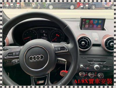 瑞比 Audi A1 A3 A4 S4 RS4 Q5 A5 A6 無線 Carplay Android Autolink