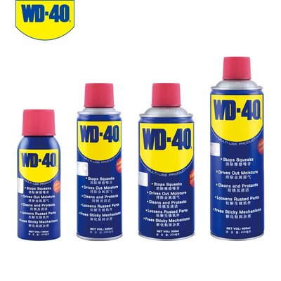 wd-40除銹去銹神器潤滑劑金屬強力清洗液螺絲松動wd40防銹油噴劑