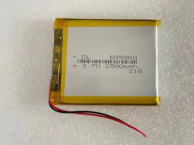 聚合物電池 605060 3.7v 2500mAh 對講機 605060衛星導行 行車記錄儀065060平板電腦電池