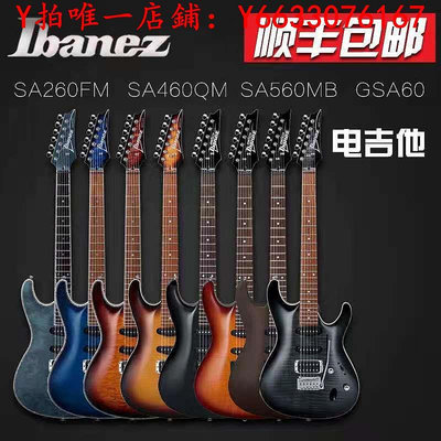 吉他IBANEZ依班娜GSA60初學者S561進階SA360 460 260單搖電吉他輕薄款樂器