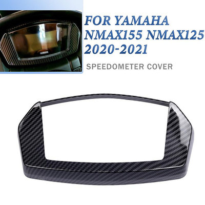 適用於20款雅馬哈NMAX155 NMAX125 2021 2020 機車改裝外飾件 水轉印車身配件儀表蓋