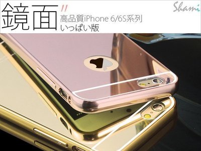 【SA651】鏡面金屬框 iPhone 7 6 6S Plus 5S J7 SE Note5 鏡子 自拍 手機殼 保護殼