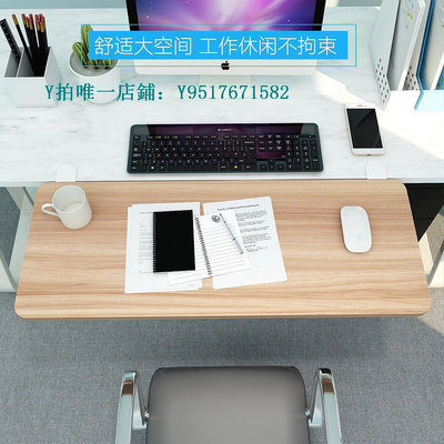 鍵盤托 桌面延長板免打孔加長板電腦桌子擴展板延伸手托架鍵盤支架折疊板