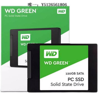 移動硬盤WD/西部數據 240G120G 480G游戲筆記本臺式機SSD固態硬盤SATA綠盤固態硬盤