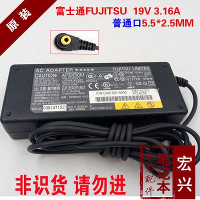 原裝Fujitsu富士通19V3.16A 60W筆電電源變壓器FMV-AC312充電器