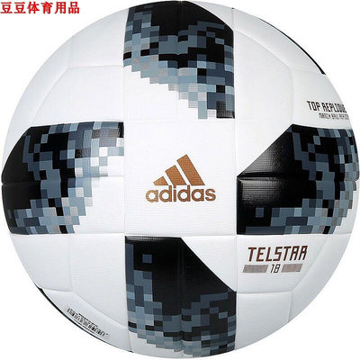 Adidas/阿迪達斯 5號足球 18年世界杯決賽用球迷版 貼皮 贈氣筒