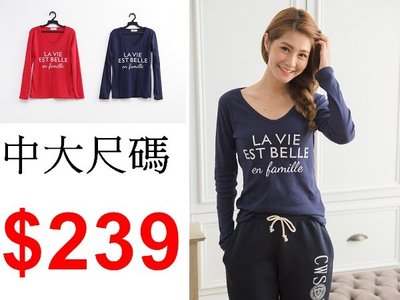 日系V領流行圖印上衣(2色)(XS-5L)Only You 中大尺碼 MIT台灣製 【A1135】