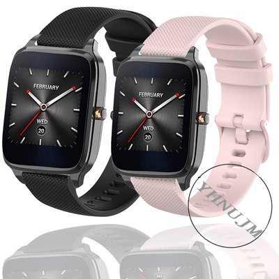 ASUS zenwatch 2 手錶 錶帶 矽膠手錶帶 替換錶帶 華碩 zenwatch 1 腕帶 矽膠 替換錶帶
